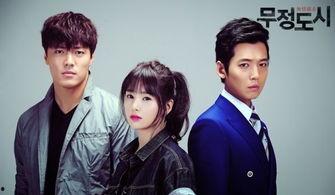 无情都市手机在线观看,手机在线观看，揭秘现代都市的冷漠与温情  第1张