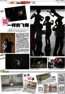 新视觉网站在线观看,在线观影新体验，畅享海量影视资源  第3张