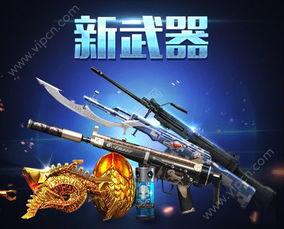 穿越火线枪战最新爆料,神秘武器登场，战场格局再起风云