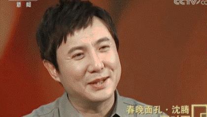 沈腾娱乐圈吃瓜事件视频,吃瓜视频揭秘幕后真相 第1张 沈腾娱乐圈吃瓜事件视频,吃瓜视频揭秘幕后真相 第1张